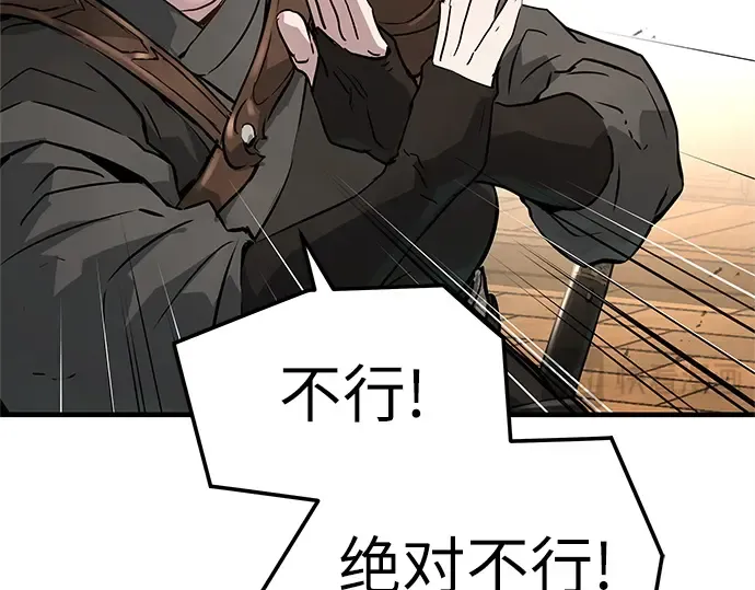 第37话 第211页