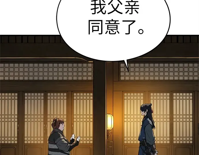 第37话 第213页