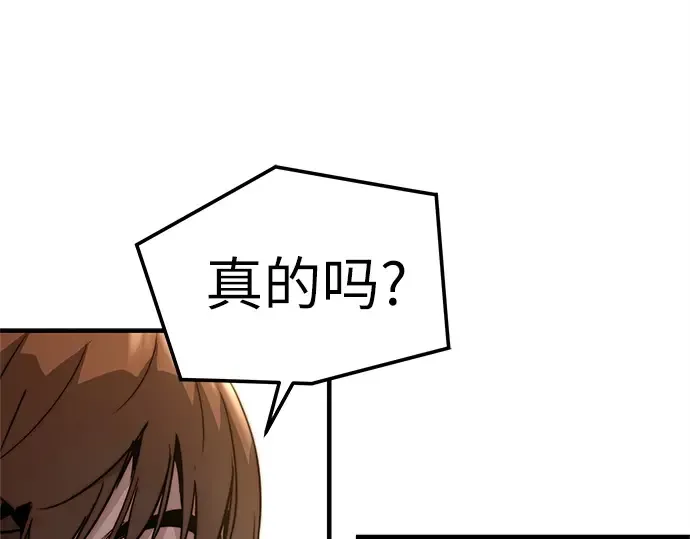 第37话 第215页