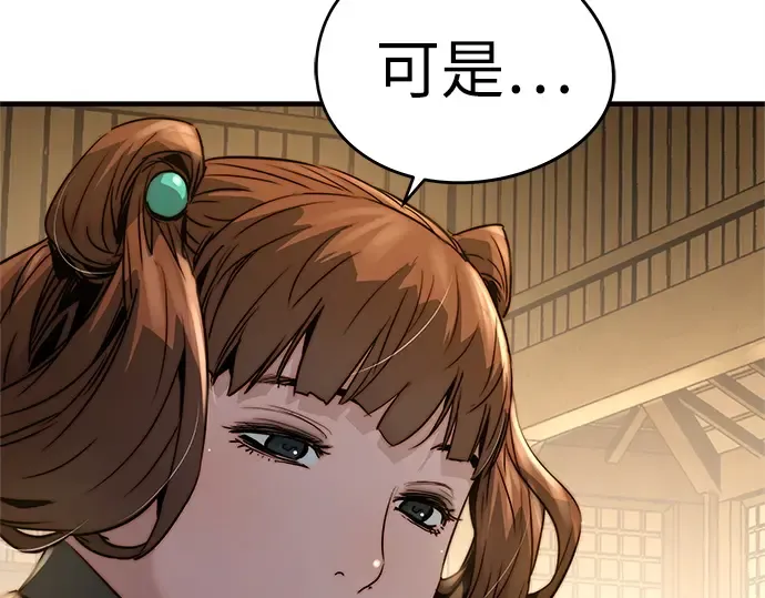第37话 第218页