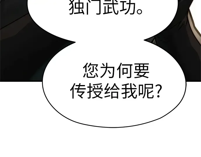 第37话 第220页