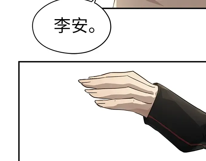 第37话 第246页