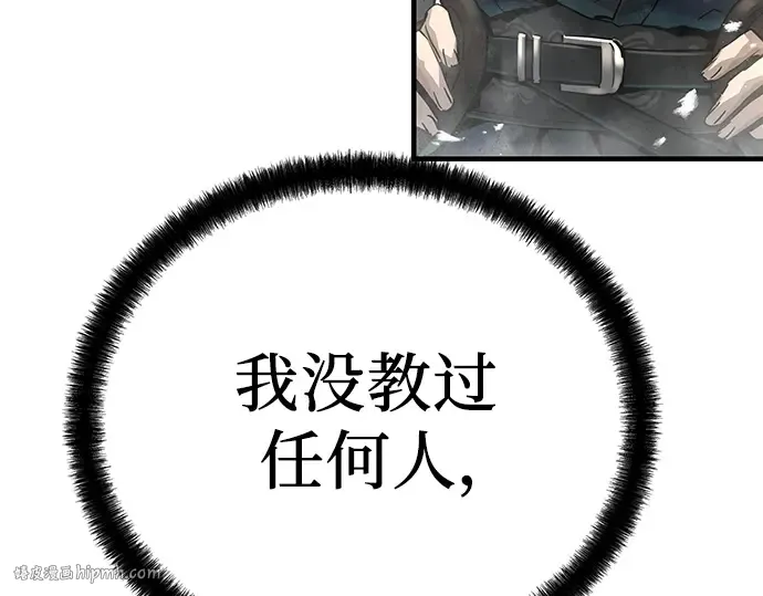 第38话 第32页