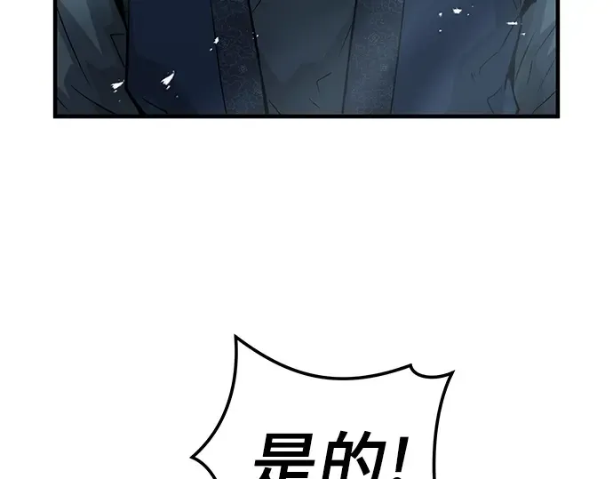 第38话 第44页