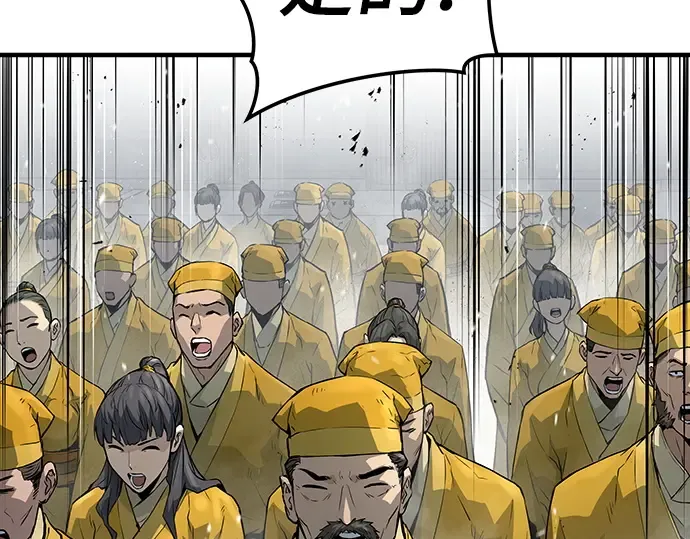 第38话 第45页