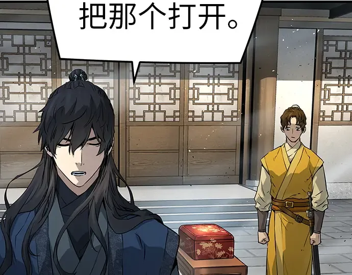 第38话 第51页