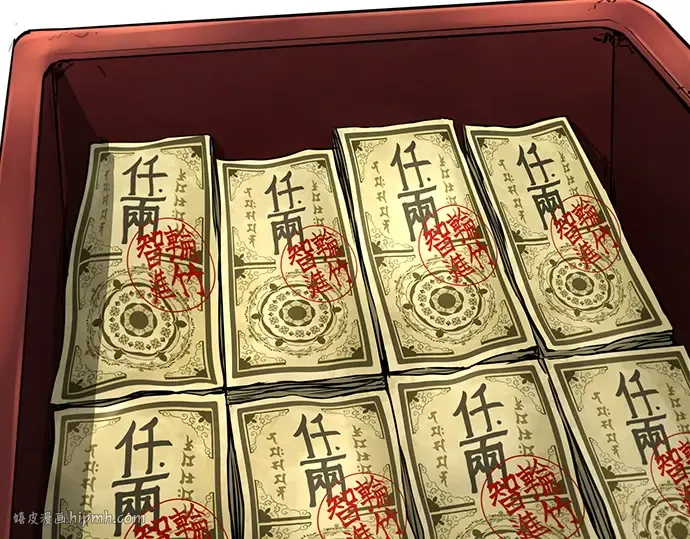 第38话 第56页