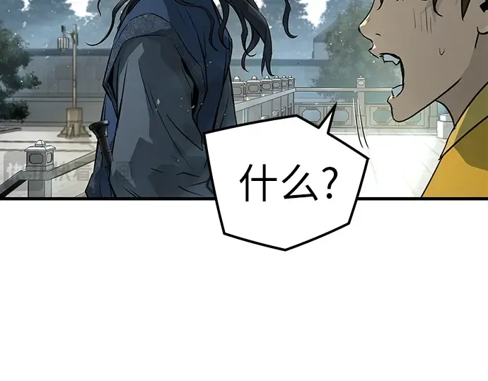 第38话 第59页