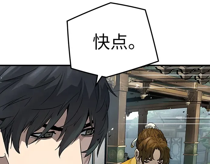 第38话 第60页