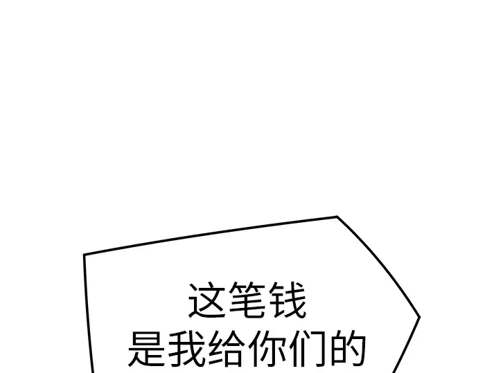 第38话 第62页