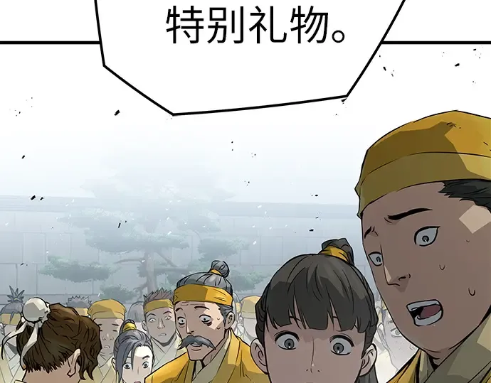 第38话 第63页