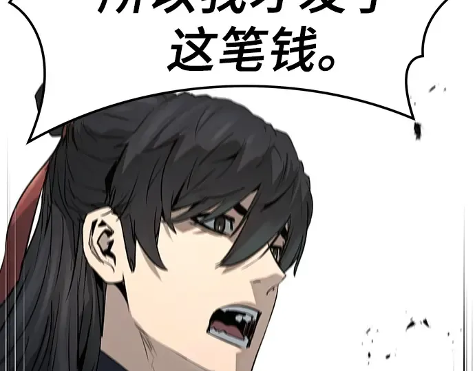 第38话 第71页