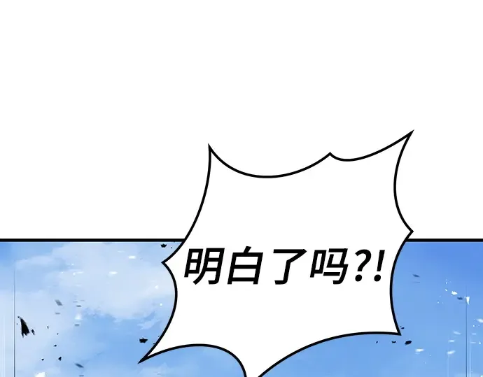 第38话 第81页
