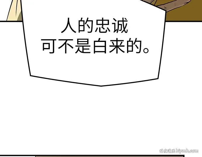 第38话 第112页