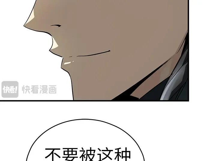 第38话 第113页