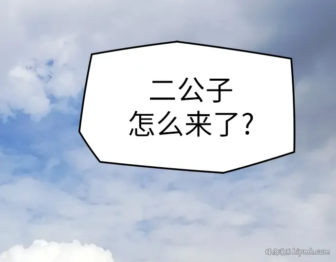 第38话 第136页