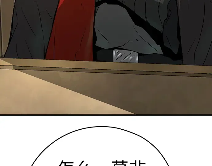 第38话 第140页
