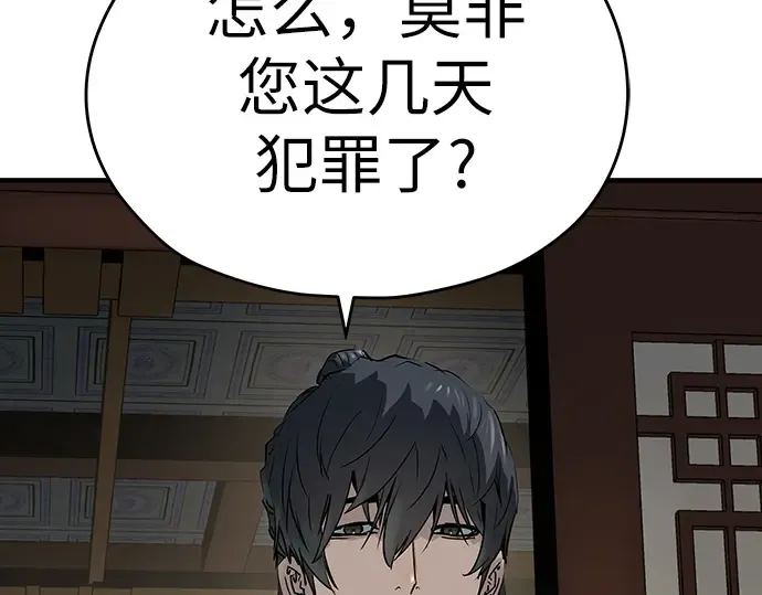 第38话 第141页