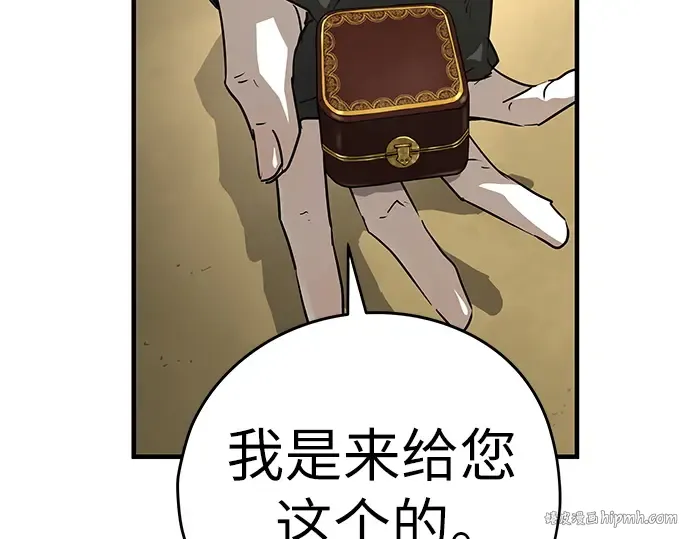 第38话 第152页