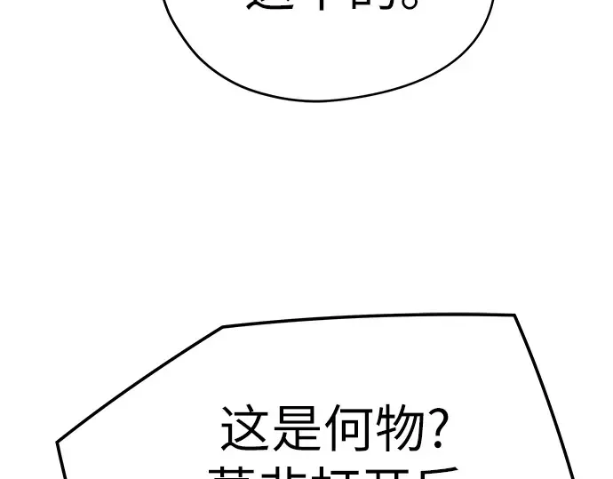 第38话 第153页