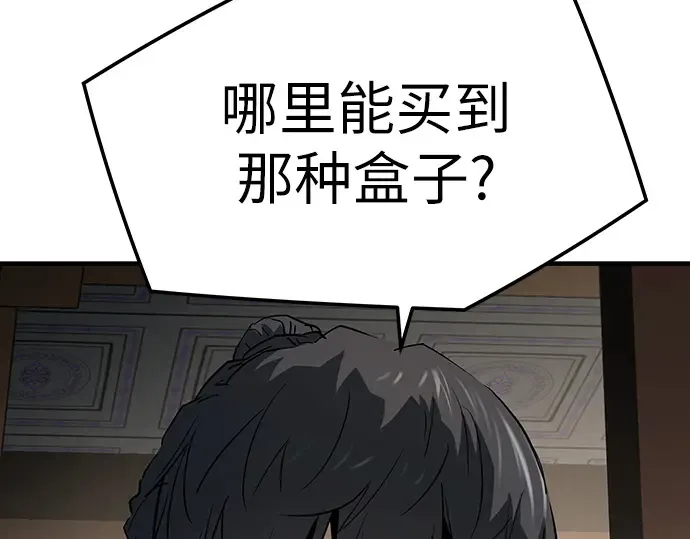 第38话 第156页