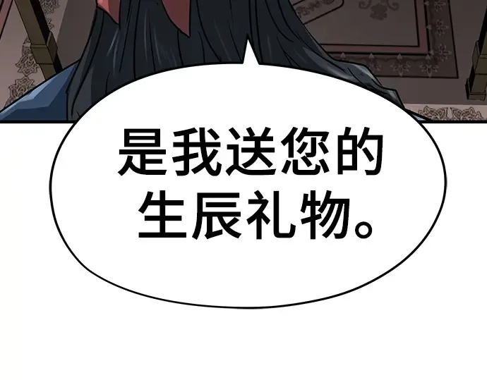 第38话 第171页