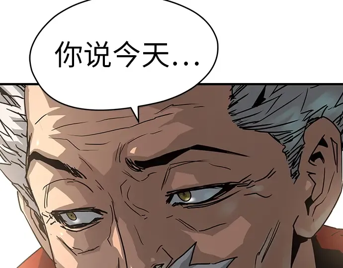 第38话 第180页