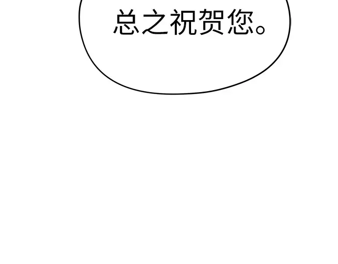 第38话 第194页