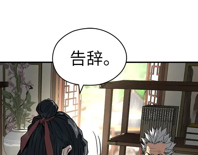 第38话 第195页