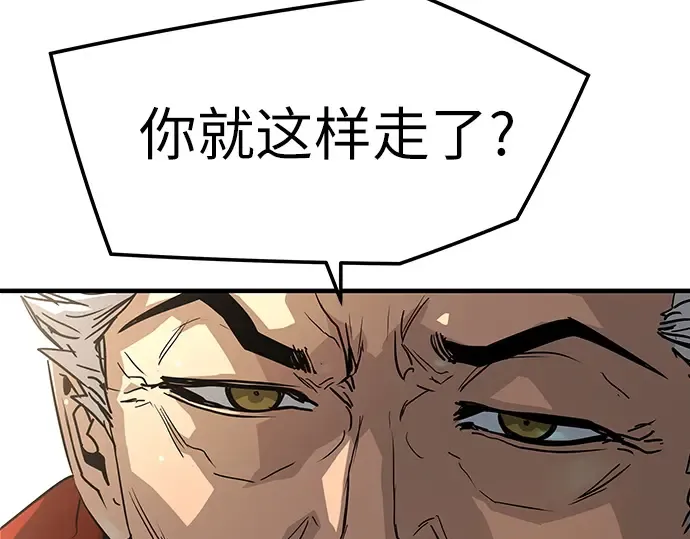 第38话 第203页