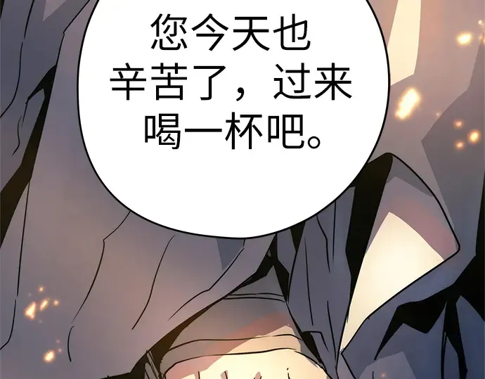 第39话 第6页