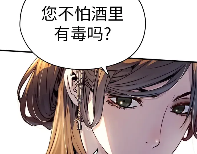 第39话 第35页