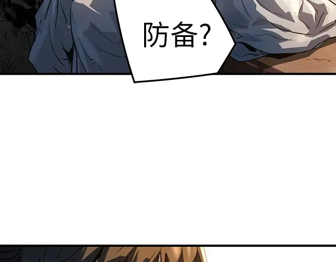 第39话 第39页