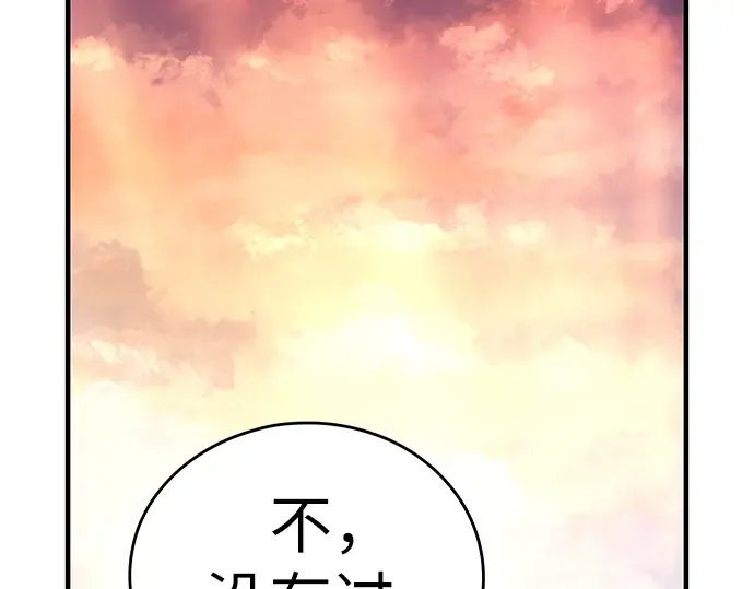 第39话 第61页