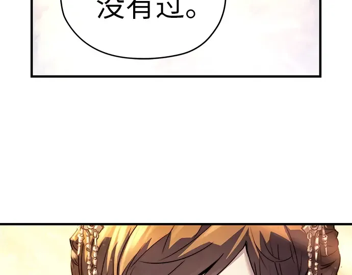 第39话 第62页