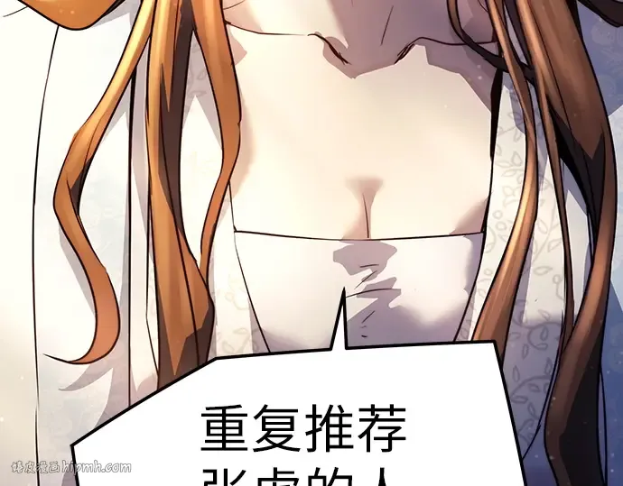第39话 第64页