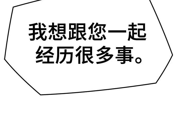 第39话 第76页