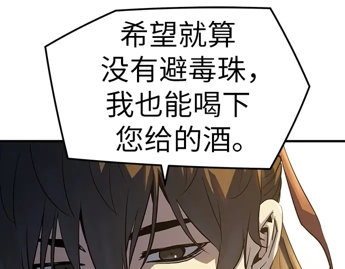 第39话 第77页