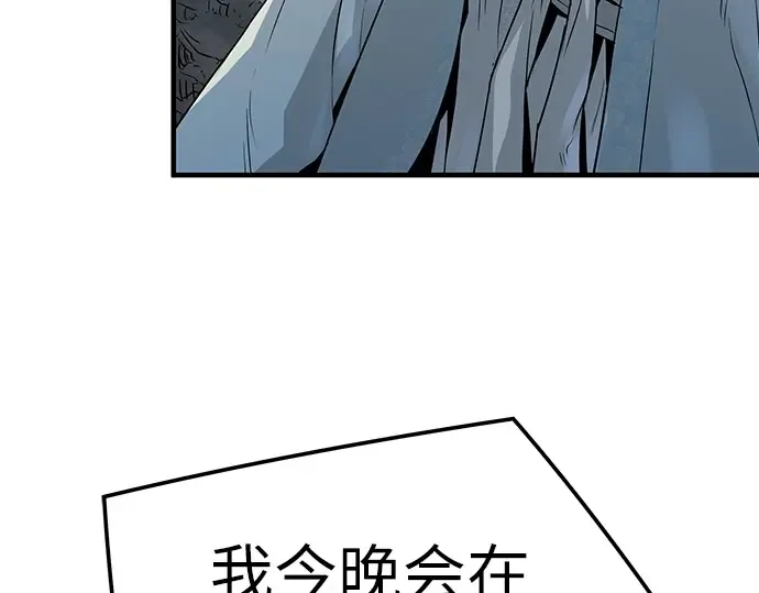 第39话 第122页