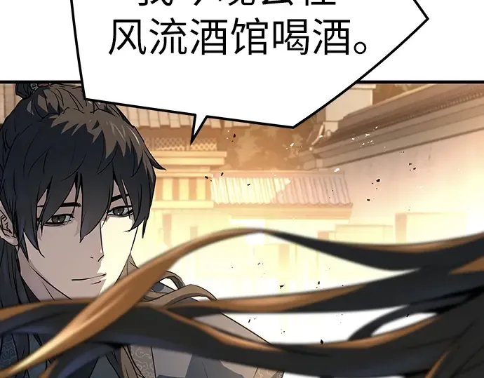第39话 第123页
