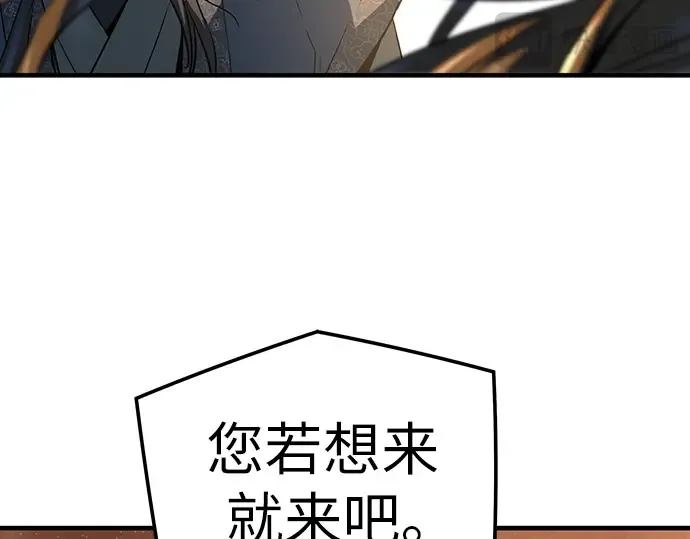 第39话 第124页