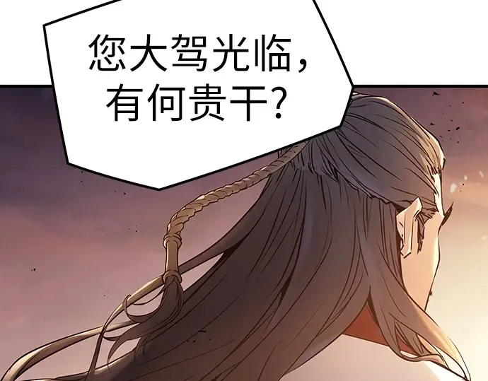 第39话 第140页