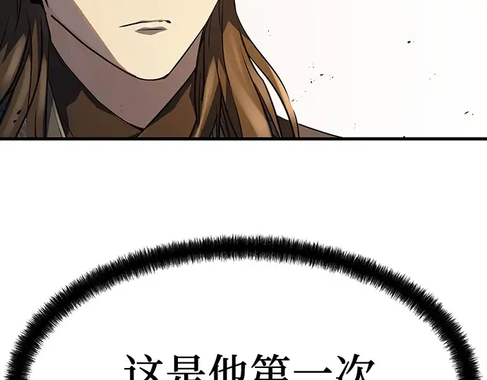 第39话 第146页