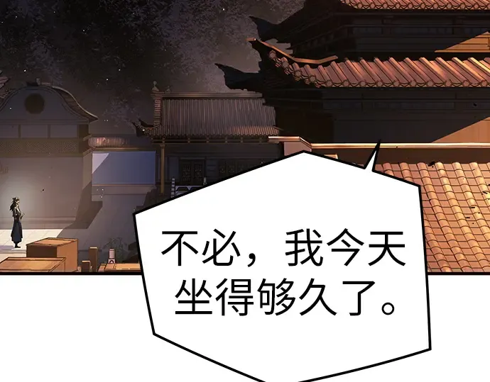 第39话 第154页