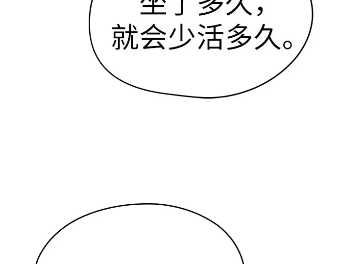 第39话 第162页