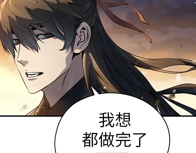 第39话 第165页
