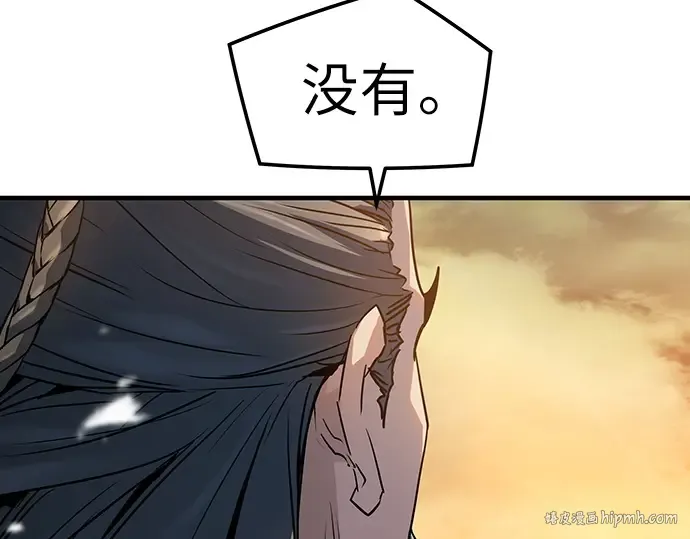第39话 第168页