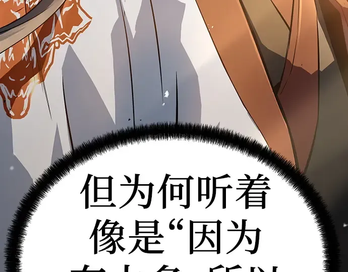 第39话 第175页