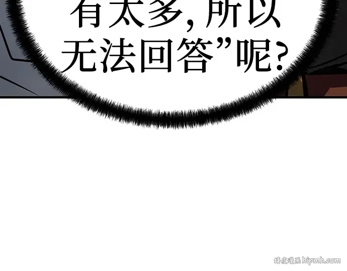 第39话 第176页
