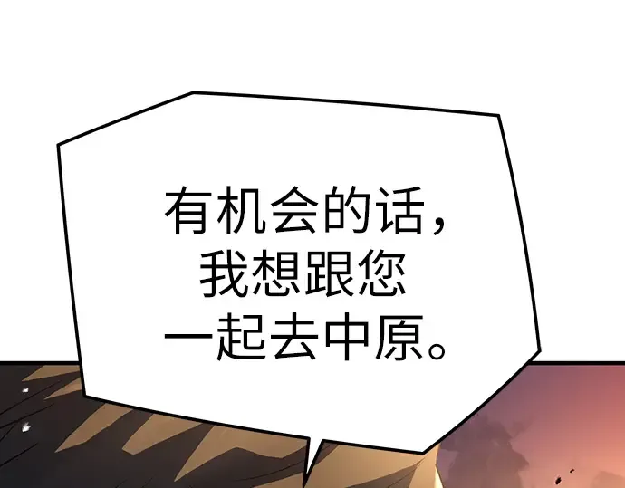 第39话 第177页